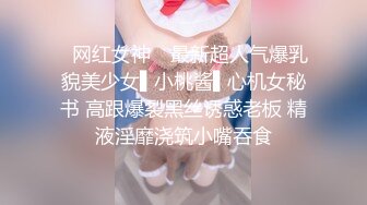 AI换脸视频】赵露思 女主播误饮迷情饮料引发直播事故