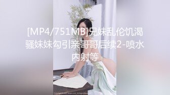 【新速片遞】 ✿超淫尤物❤️网红✿ 窈窕身材露脸青春抚媚美少女 ▌御梦子▌捆绑调教性感御姐 蜜穴塞满爆刺白虎穴 榨射浇筑女神[444MB/MP4/27:12]