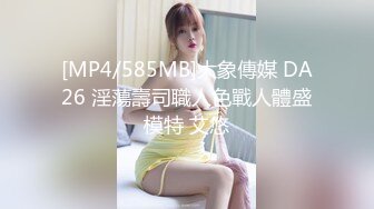 陌陌约的90妹子