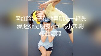 《人气网红私拍》露脸才是王道！极品反差一线天清纯高材生【黑色】私拍，吃自己排出的卵子与男友各种性爱自拍2 (13)