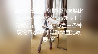 [MP4/ 965M]&nbsp;&nbsp;最强扫街达人，挑战各种嫩妹少妇，走街串巷，32岁极品美人妻，肤白貌美，这次真是捡到宝了