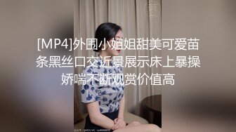 【11月付费精品】海角兄妹乱伦大神【我和亲妹妹】原版无水印福利②，好身材无毛靓妹被各种内射，对话淫荡 (1)