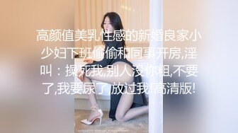 [MP4/ 1.83G] 尤物级御姐范女神 这身材这颜值太让人鸡儿冲动了 奶子又软又大托着翘臀啪啪肉棒猛力抽插