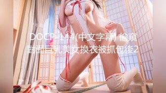 [MP4/ 233M] 美女上位啪啪打桩 啊啊 爸爸 全自动鸡巴套子 大肉棒在逼内抽插时密闭的重要性