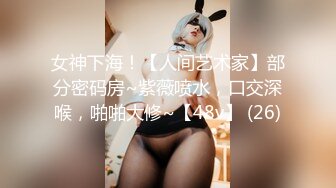 【AI巨星性体验】人工智能 让女神下海不是梦之神仙姐姐『刘亦菲』高片酬性体验 【MP4/146MB】