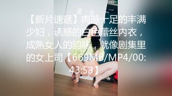 ❤️√真实网友约炮 太会玩楼梯走道无套啪啪 床上后入 一直干到厨房全程无套内射 女主身材真好 可约[28MB/MP4/04:50]