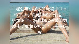 ★☆极品流出☆★颜值身材不输一线模特，极品风骚御姐重庆楼凤施工妹【雨涵】私拍②，抓龙筋毒龙足交口爆啪啪，太会玩最懂男人的女人V (3)