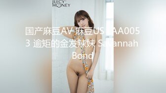 [MP4]【36D顶级美乳小姐姐】这奶子堪称完美，性感吊带内衣，掏出两个打车灯揉捏，刚刮毛小骚逼，假屌插入上位骑坐