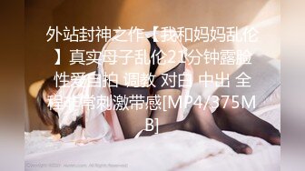 痴汉OK女 SP 絶对NG的极品巨乳健身教练被连日痴汉最后甚至连大量饮精都OK了