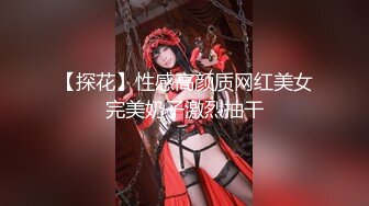 【10月新档】推特17万粉蜂腰美腿反差婊网黄「紫蛋」付费资源 和贱男在门口站着do，好害怕外面的人听见