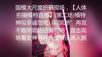 [MP4/1.8G]HD-SDの私密分享SM圈自拍檔：安徽美女教師水手制服裝蒙眼騎乘 淫妻母狗束縛滴蠟狂肏雙洞幹得求饒等