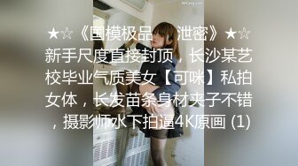 黑丝美女 啊啊哥哥我腿软 哥哥我喜欢你操我 假鸡吧插完骚逼 被无套后入猛怼 呻吟不停 颜射