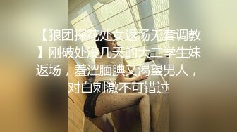 [MP4/556M]9/6最新 良家美女很羞涩一直喊不好意思骑乘位爆操骚穴VIP1196