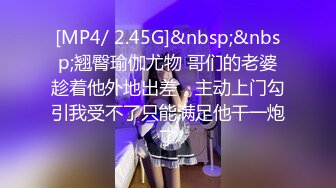 [MP4/203MB]【极品泄密】杭州健身美女高X晨图影泄密