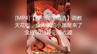 星空无限传媒XKVP049 极品黑丝诱惑女秘书惨遭酒店恋态客房服务强上依颂