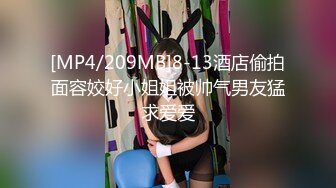 大奶美女吃鸡啪啪被大吊男友无套输出内射