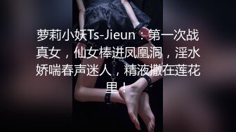 漂亮女友 录个小视频自己看的 被发现了一顿猛操