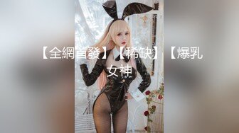 【极品 网红学妹】小敏儿&nbsp; 美少女寻房记酮体献租 爽艹湿嫩白虎 媚红脸颊摄魂眼眸 招招内射上头