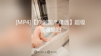 【推特萌妹❤️极品啪啪】双马尾清纯少女『软萌兔兔酱』最新剧情《陪玩的失身日记》忘穿内裤发现后下药迷操高清1080P原版