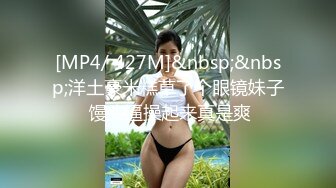 国产麻豆AV MDD MDX0241-3 家庭医生爆操少妇和女儿 苏语棠 沈娜娜