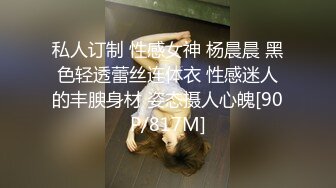 莞式一条龙)说话很拽的眼镜四哥和老铁微信约嫖高颜值兼职妹玩3P前后搞妹子有点吃不消