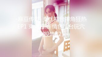 《反差网红✅订阅福利》露脸才是王道！万人追OnlyFans男女通吃精神小妹ozawa私拍，裸舞洗澡与闺蜜互殴被肉棒插 (3)