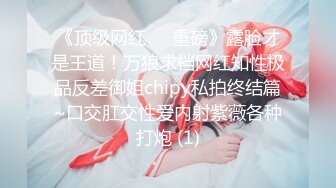 [MP4/ 344M] 人美逼遭罪 后入骑操美艳教师超多汁骚淫穴 性感诱惑高跟鞋 灰丝美长腿