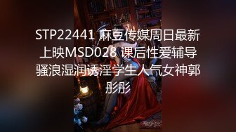 STP23934 个性破洞牛仔裤外围妹 说话温柔你喜欢从上往下吗&nbsp;&nbsp;舔屌口交JB又香又舔&nbsp;&nbsp;撕开我的网袜&nbsp;&nbsp;侧入大屁股嗯嗯叫