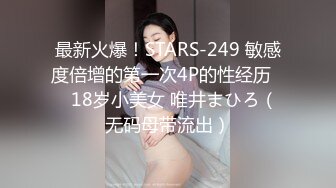 搭讪出产后超敏感的人气妈妈！