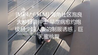 终极反差露脸女神！不做万人追淑女却要做金主的小母狗，被土豪爸爸圈养的可盐可甜气质美女uare私拍调教视图