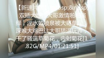 [MP4/576MB]2024-08-20Hotel监控系列舔B狂魔胯下斯文眼镜学妹的娇声