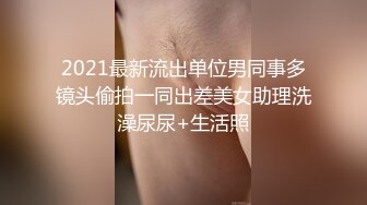 PMA-003 金莲 反差婊女房东让我无法自拔 蜜桃影像传媒