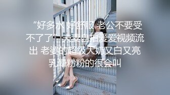 周末和身材超好的模特女友出租屋啪啪 最后射了她一屁股