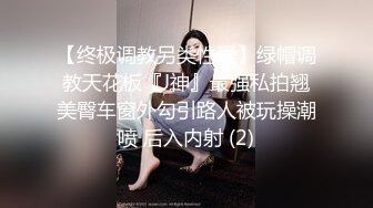 推特00后，洛丽塔网红嫩妹【小艾】订阅福利，JK情趣足口交，啪啪中出内射，年纪轻轻母狗属性拉满