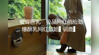 【新片速遞】 高挑御姐被壮男无套直入，超多姿势解锁，表情欲仙欲死特写白虎逼逼[1070M/MP4/01:54:21]