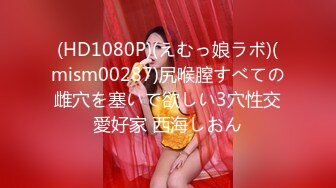 STP27700 性功能障碍表哥JK制服黑丝开档丝袜 妹妹特殊治疗