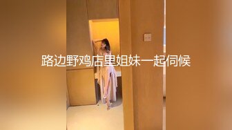 女神回归 全裸骚舞~嗨丝诱惑【想入菲比】巨乳美颜 骚舞扒逼抠穴自慰 更新至5月最新【69v】 (63)