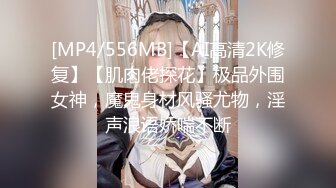 糖心出品 双十一租的一日女友到货了 是个身材不错的大美女 赚翻了