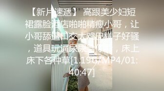 [MP4]混血长腿妹妹！3P激情名场面！跪在沙发前后夹击，抱起来猛操，特写视角，操的骚逼流出白浆