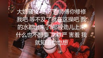 STP31736 果冻传媒 91YCM072 爽操学院风气质美少女 李蓉蓉