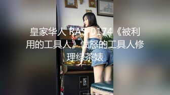 商场女厕全景后拍第三期 超多大屁股美逼嘘嘘 (4)