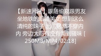 推倒美乳小女友就是一陣狂幹不囉嗦