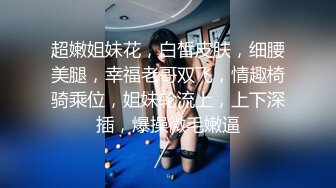 【鑫仔】24.06.03 偷拍 网络奔现 大奶人妻~老公不在家~很是主动 被干到嗷嗷叫 (2)