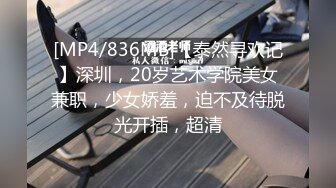 【硬核?重磅万人?求购】海私房100元未流出过网络的迷奸作品??零零后小女孩性感红色丁字裤遭三人下药迷奸玩弄