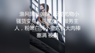 【黑八探花】偷拍风骚小少妇啪啪，人妻正是饥渴性欲旺盛之时，满足呻吟响彻房间激情无限视觉盛宴【水印】