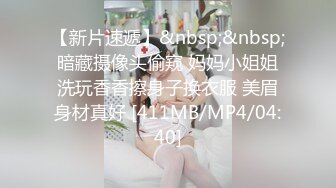 [MP4/ 268M]&nbsp;&nbsp;清纯JK装学生妹！初下海超高颜值，两个奶子又白又软，撩起裙子露无毛肥逼，掰开特写洞洞很紧致