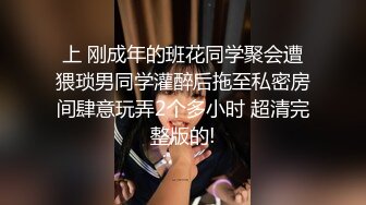 [MP4/ 209M] 让女友穿上传统旗袍把鸡巴吹硬扒开内裤就开操