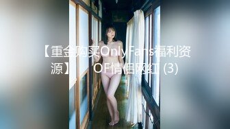 【百度云泄密】银行美女职员和大堂经理酒店开房啪啪啪被曝光