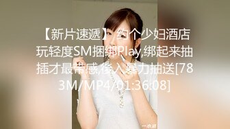 STP28844 ?扣扣传媒? FSOG069 超人气91网红女神 ▌不见星空▌瑜伽妹妹有氧运动 爆裂紧身裤蜜臀榨汁 紧致蜜穴夹吸爆射