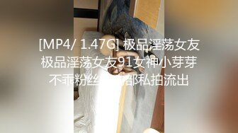 柔柔气质的粉嫩嫩小姐姐这么极品的逼逼 顶不住舔吸奶子用力啪啪